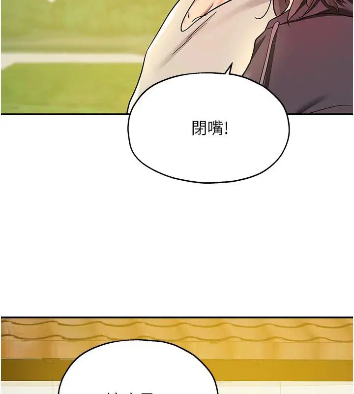 第152話