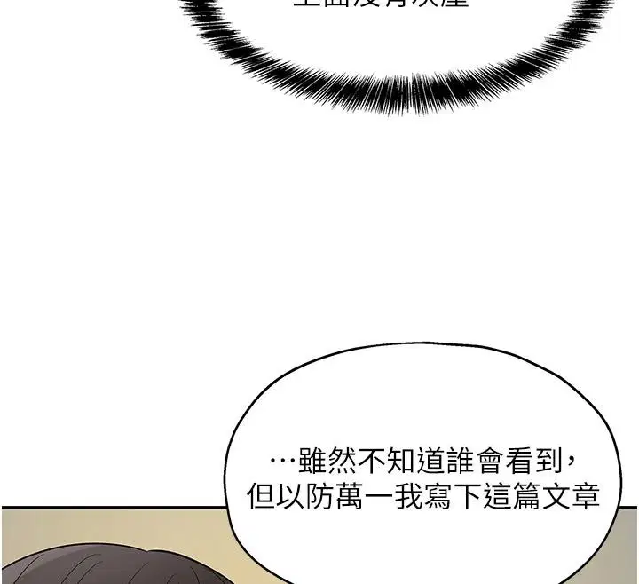 第152話