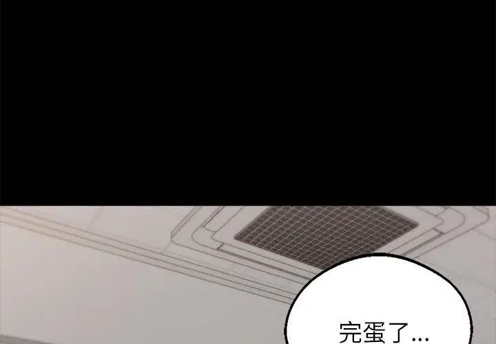 第2話