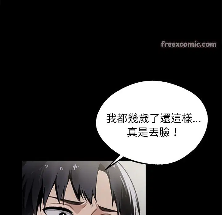 第2話