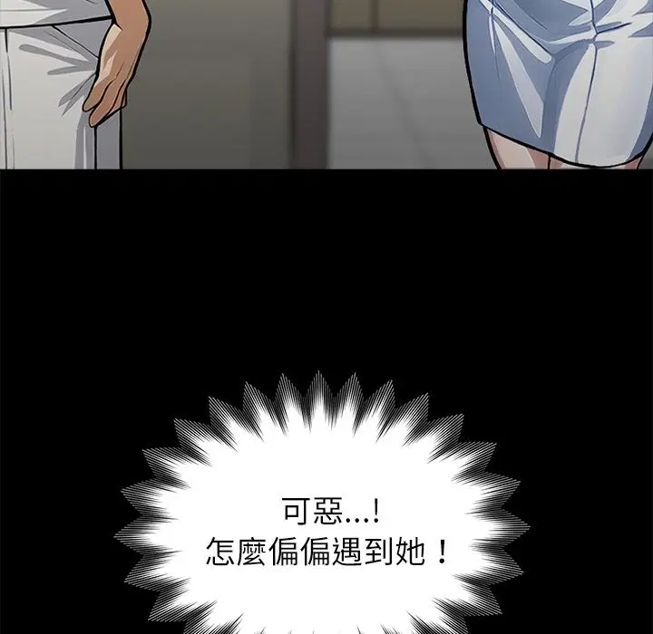 第2話