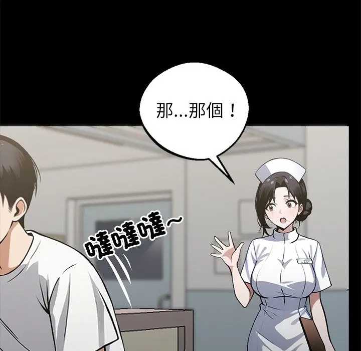 第2話