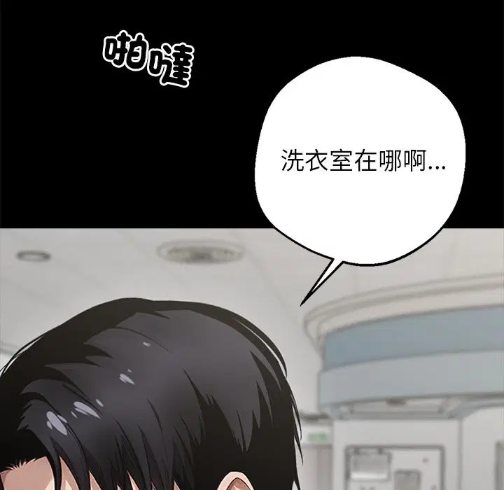 第2話