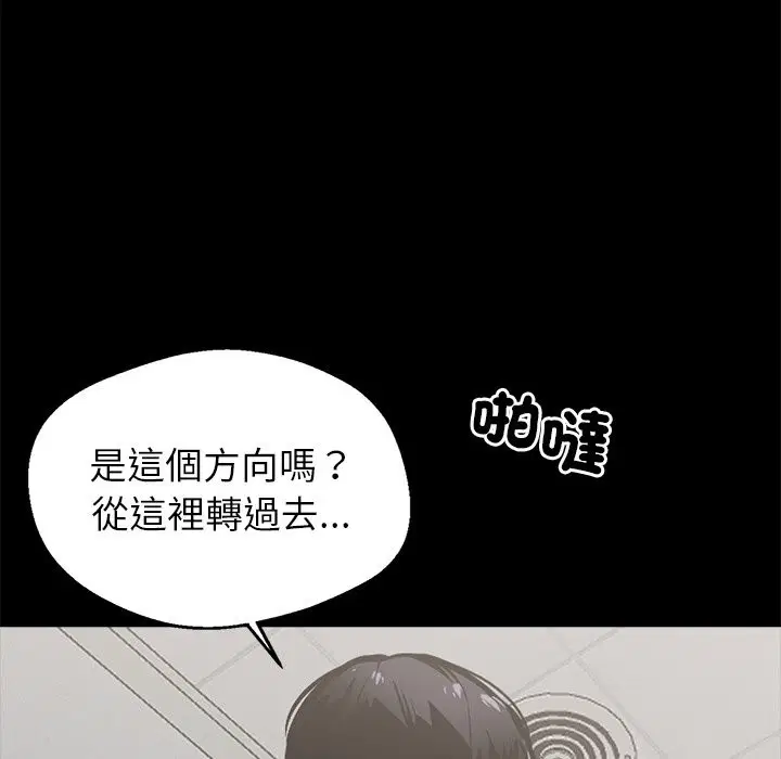 第2話