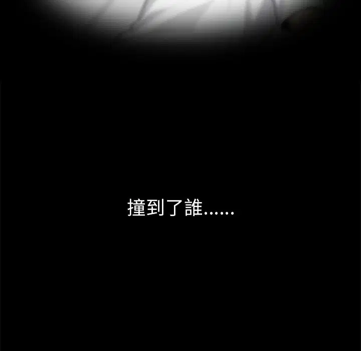 第2話