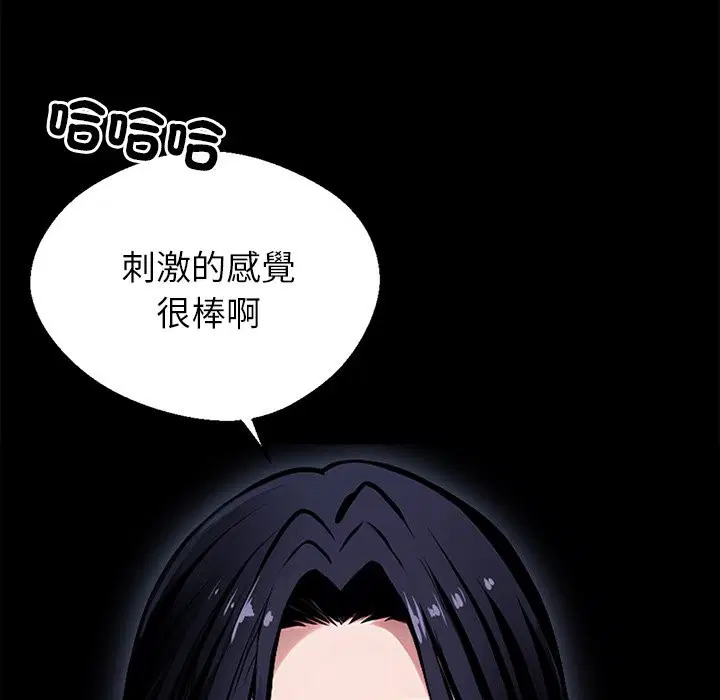 第2話