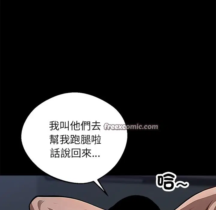 第2話