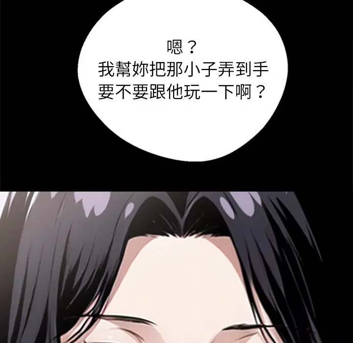 第2話
