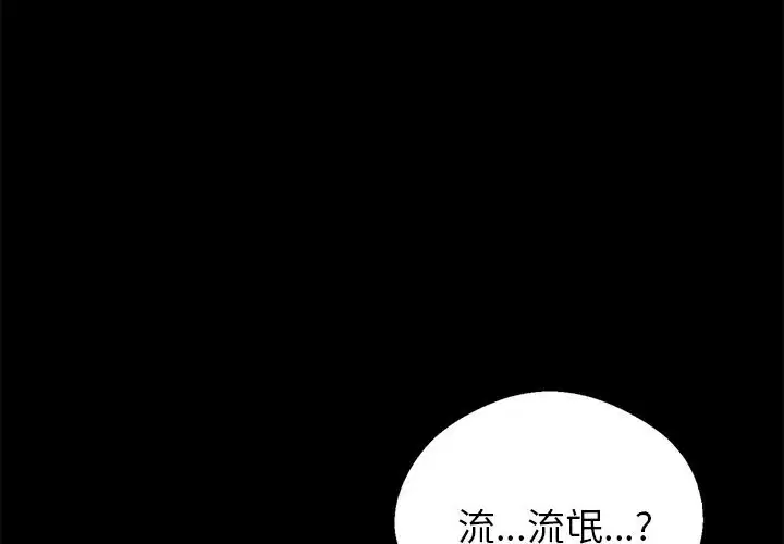 第3話