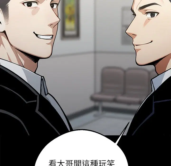 第3話