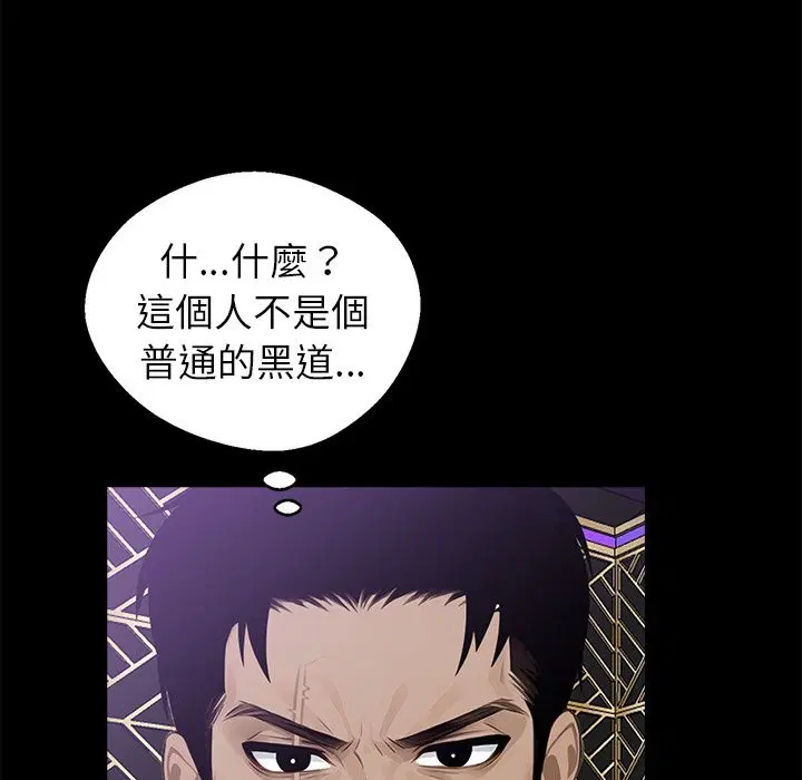 第3話