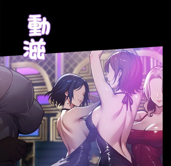 第3話
