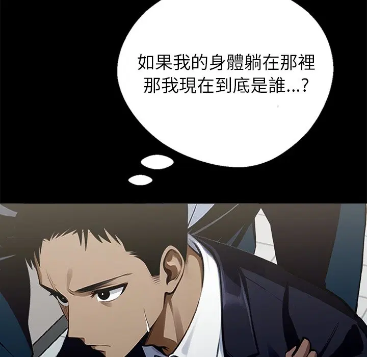 第3話