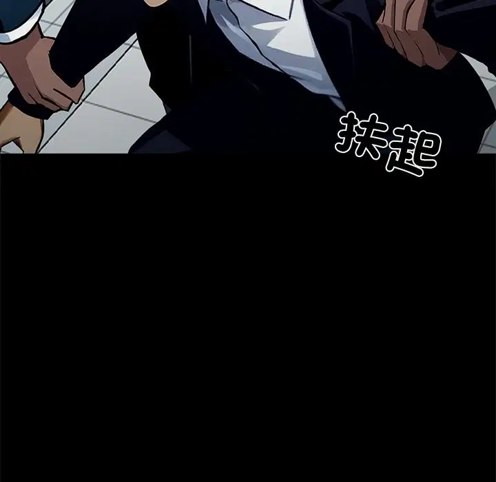 第3話