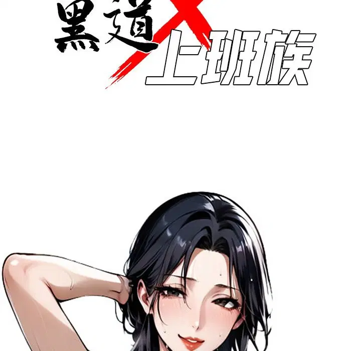 第3話