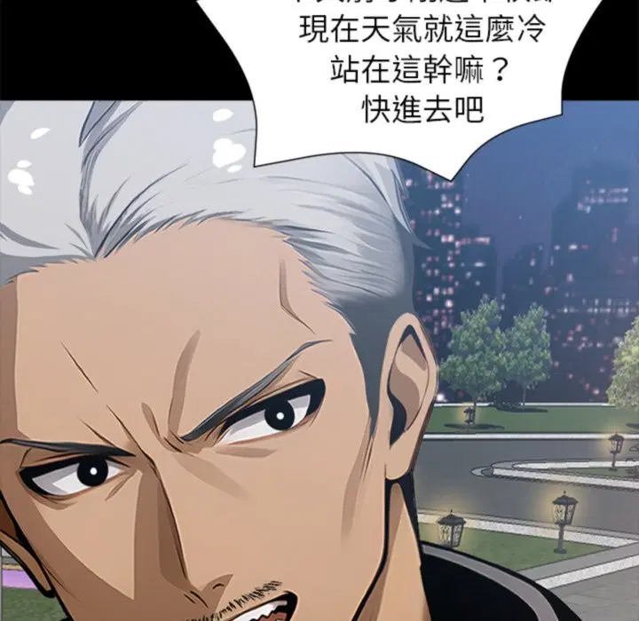 第4話