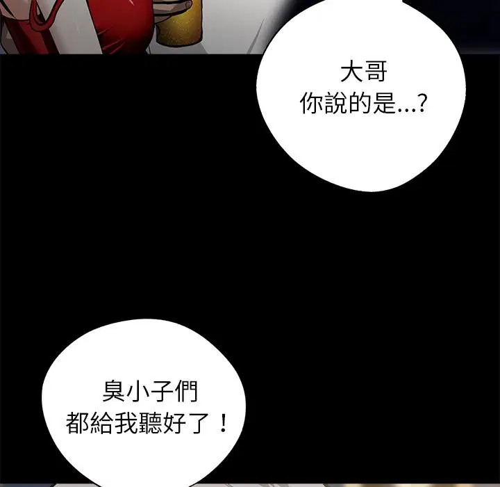 第4話