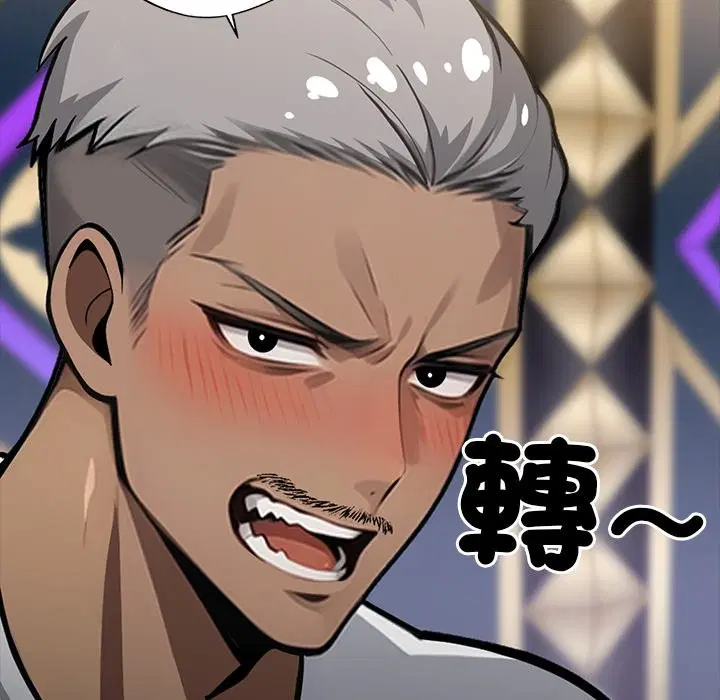 第4話
