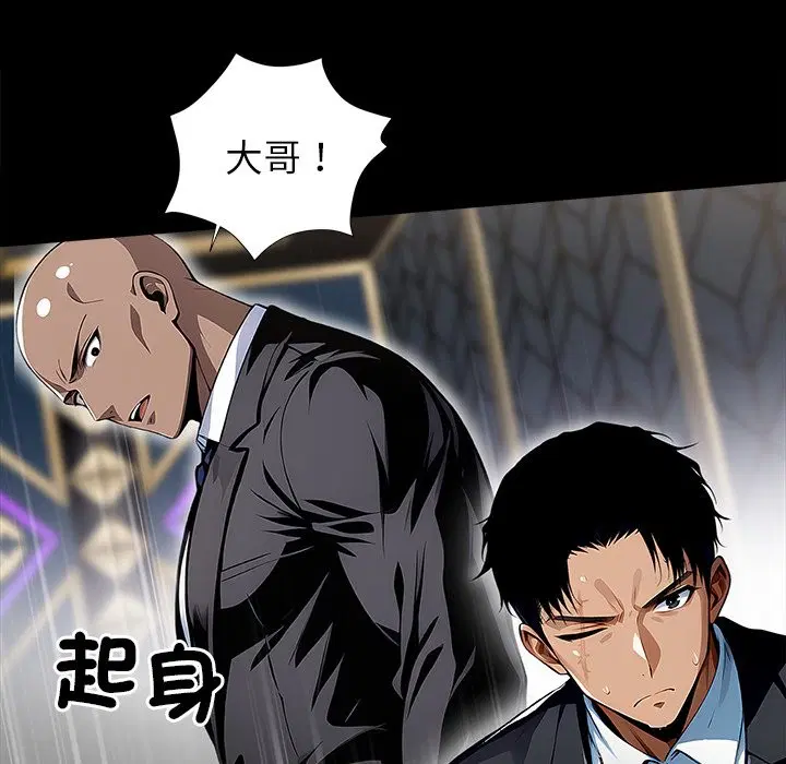 第4話