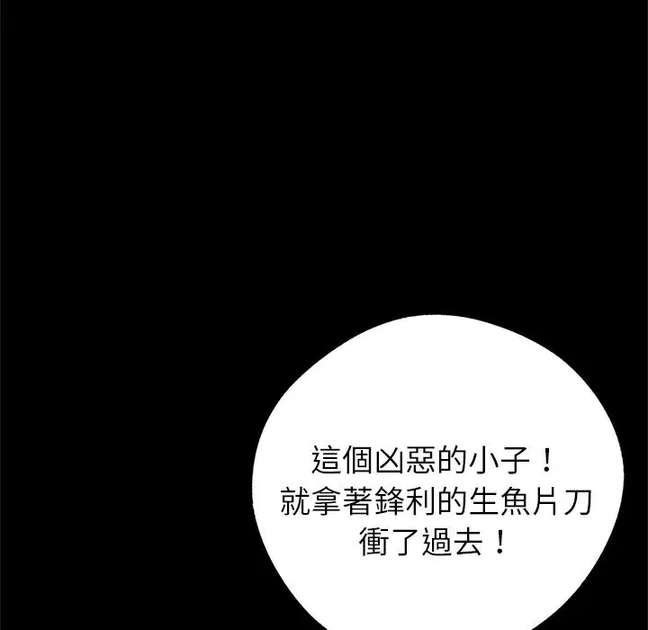 第4話