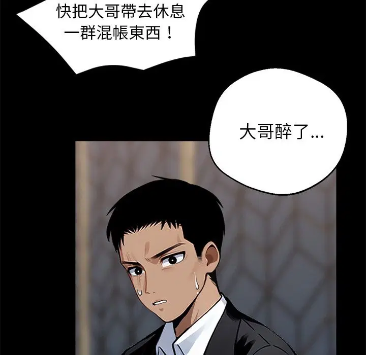 第4話