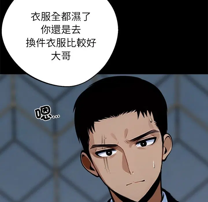 第4話