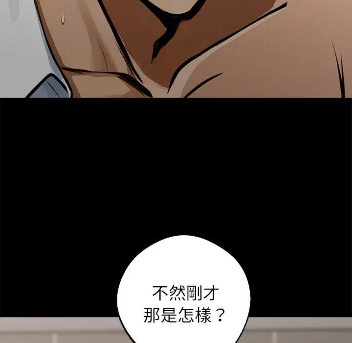 第4話