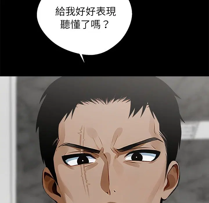 第4話