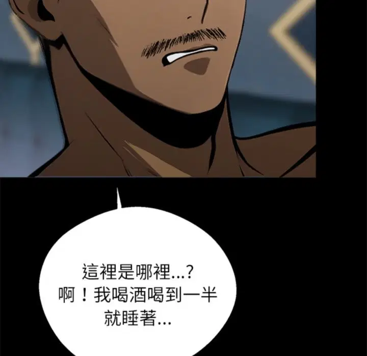 第4話