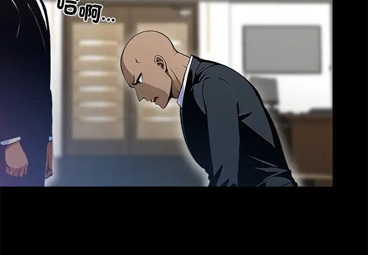 第4話