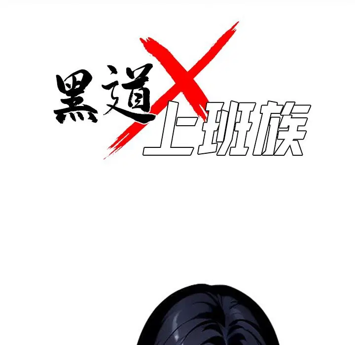 第4話