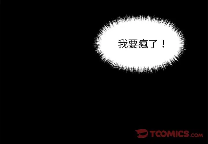 第4話