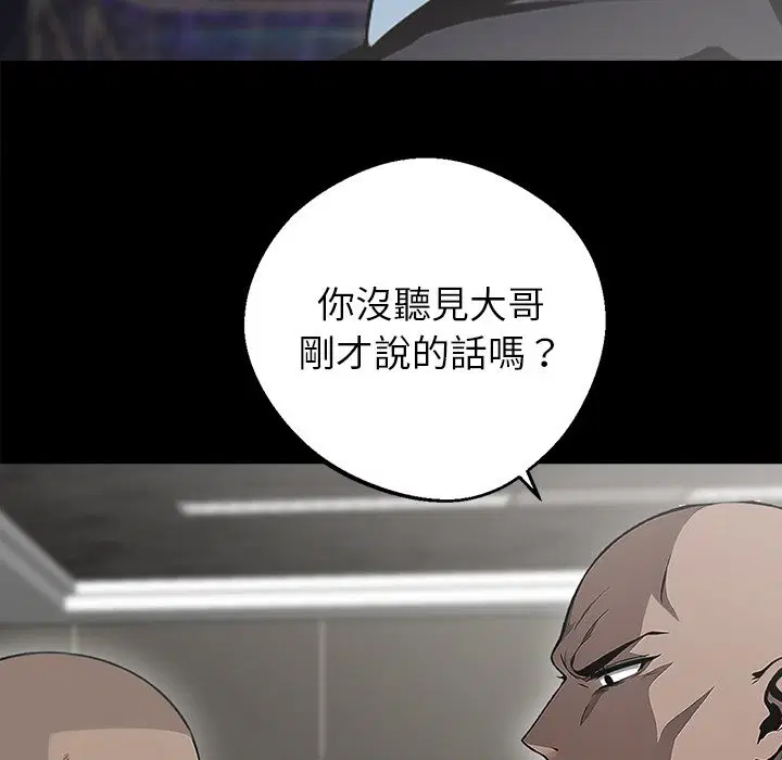 第4話