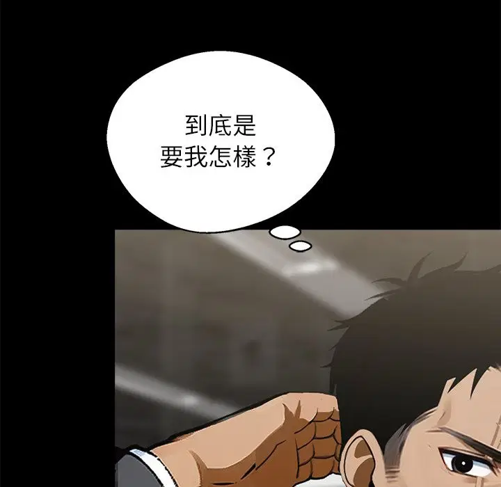 第4話