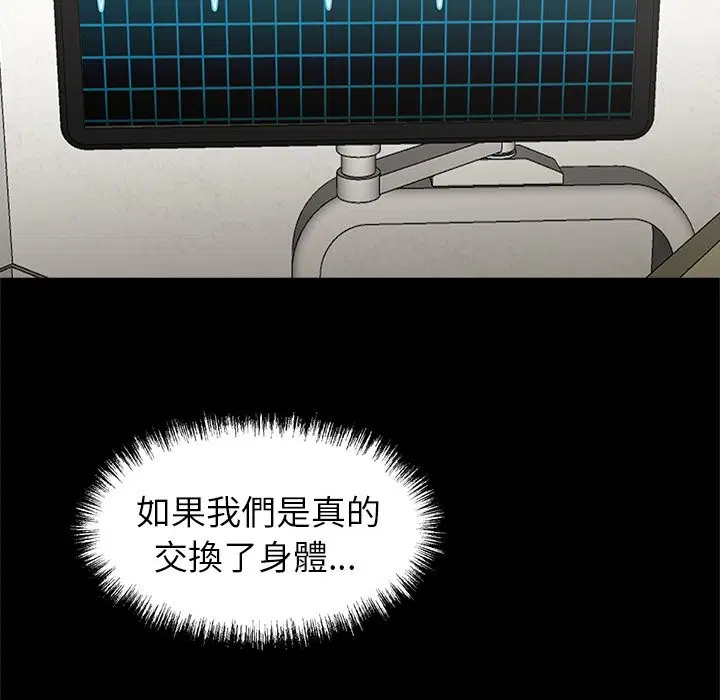 第4話