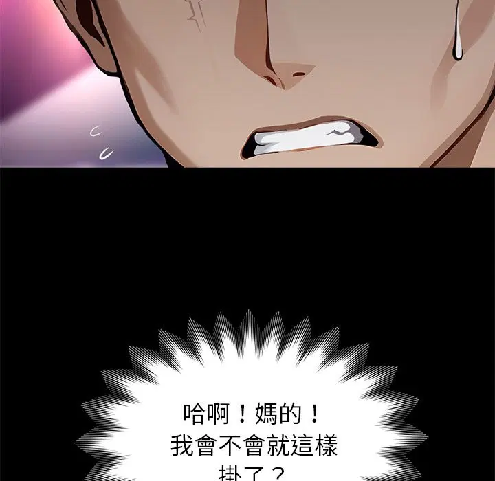 第4話