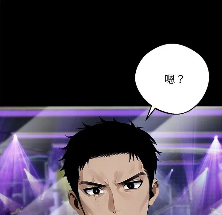 第4話