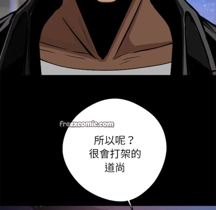 第4話