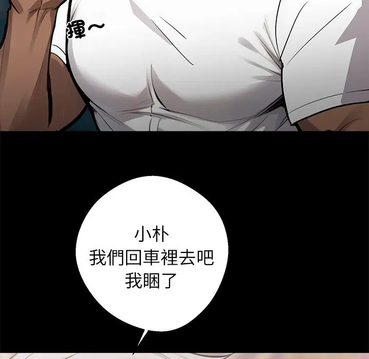 第5話