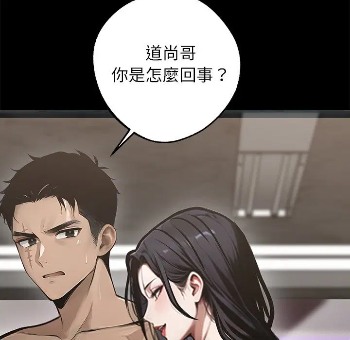 第5話