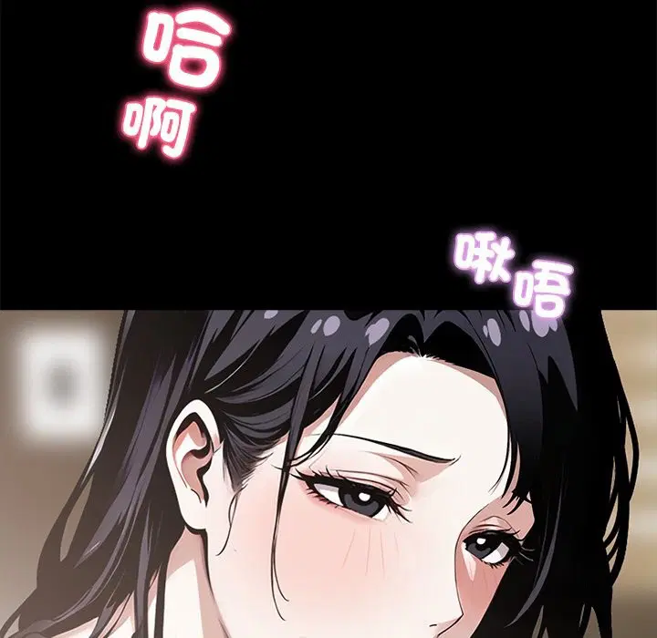 第5話