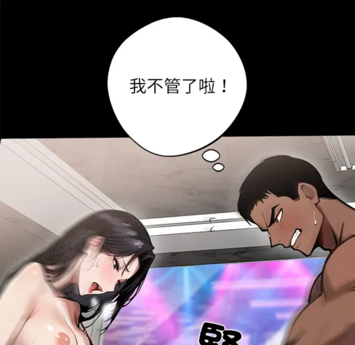 第5話