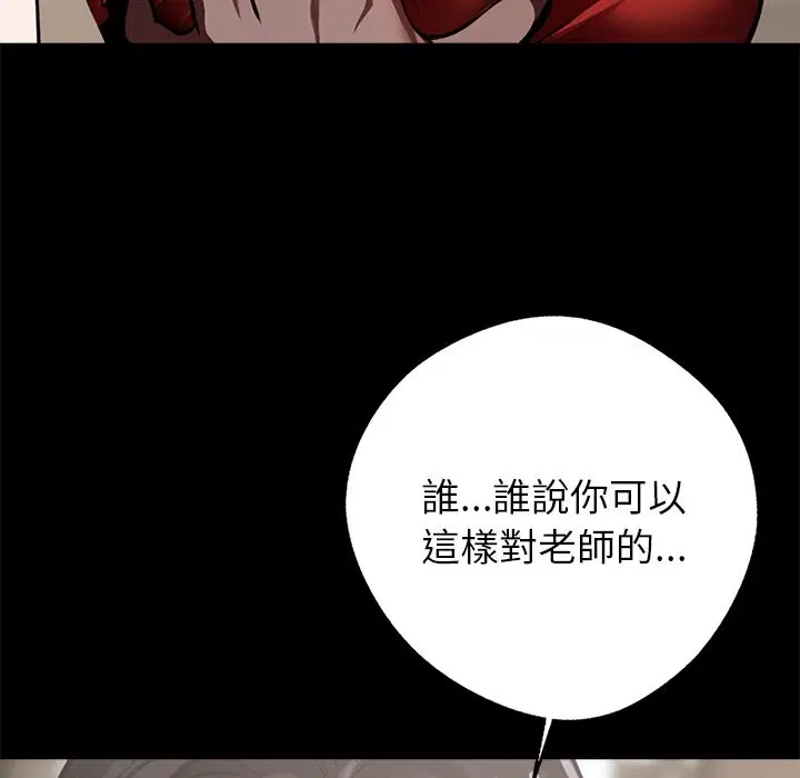 第5話