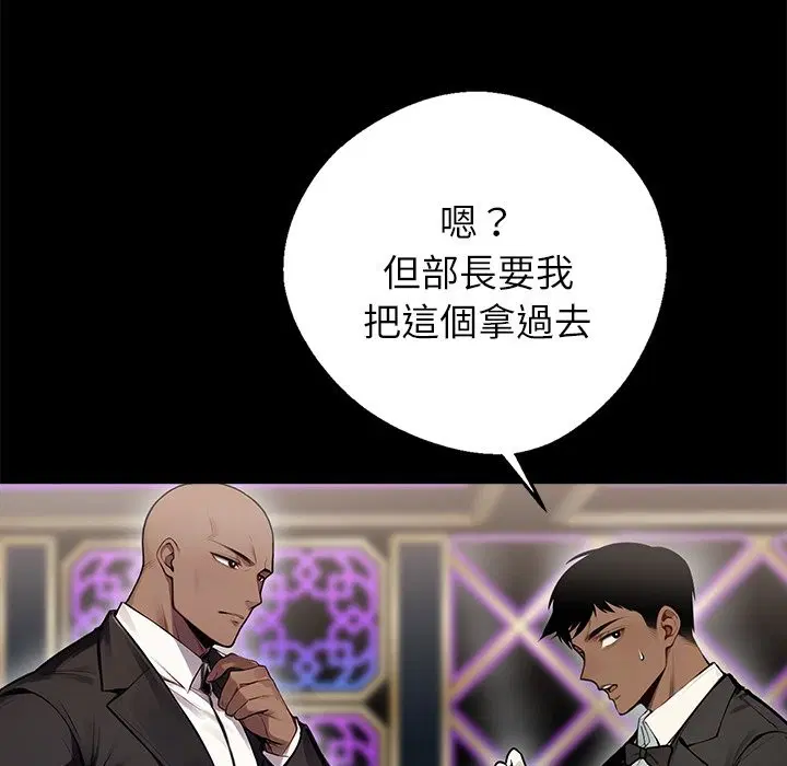 第5話