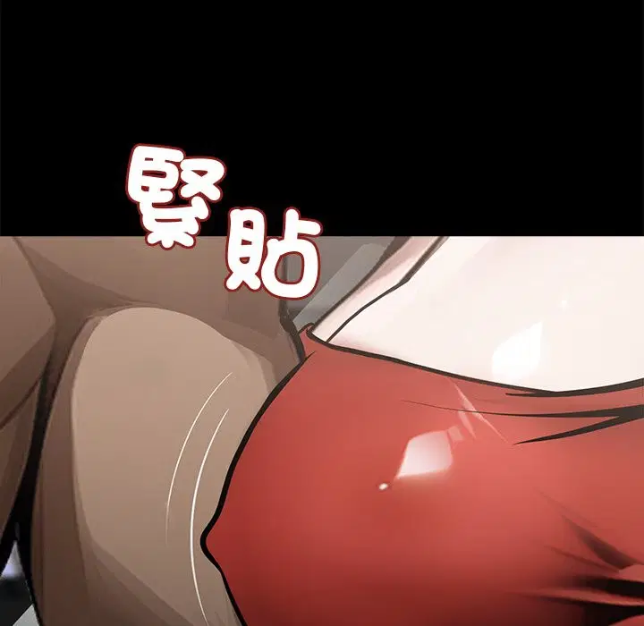 第5話