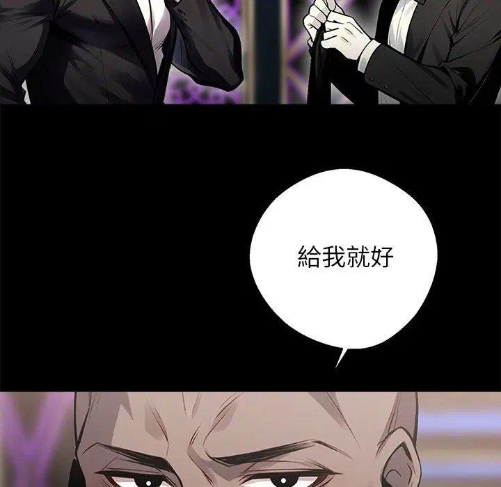 第5話