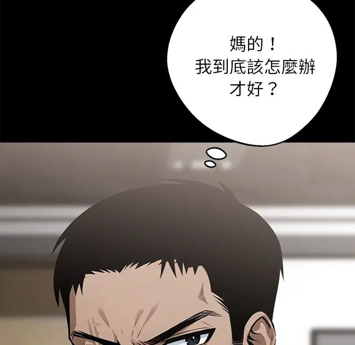 第5話