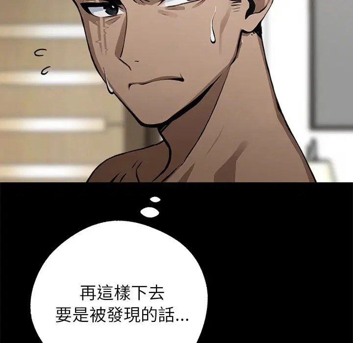 第5話