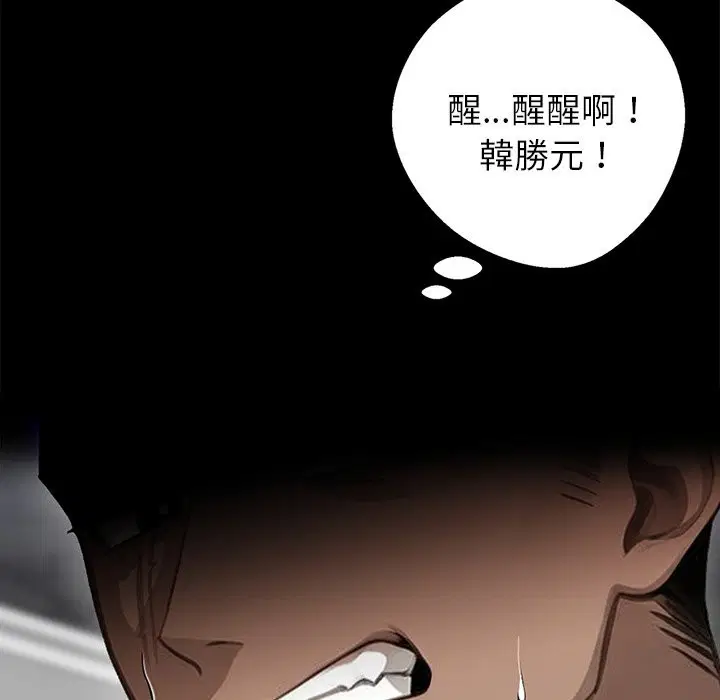 第5話