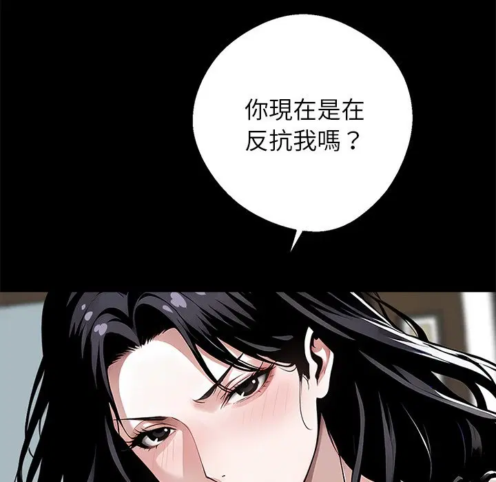 第5話